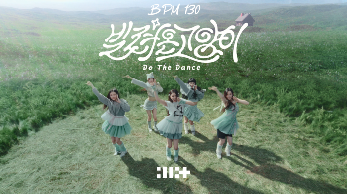 Do the Dance
