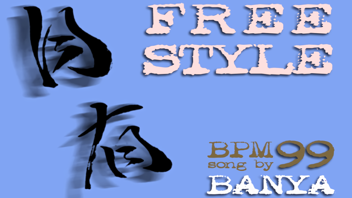 Free Style