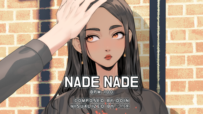 Nade Nade