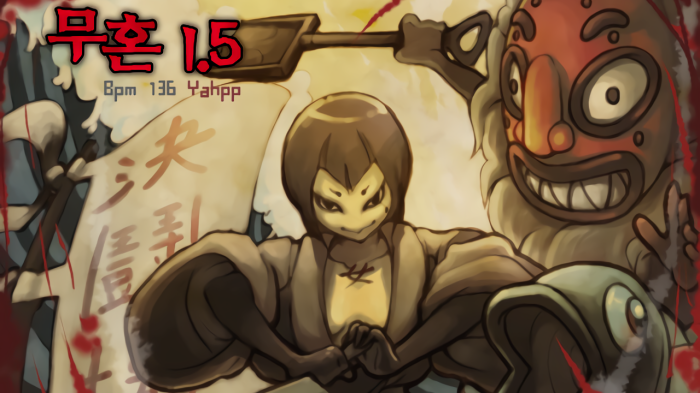 Solitary 1.5
