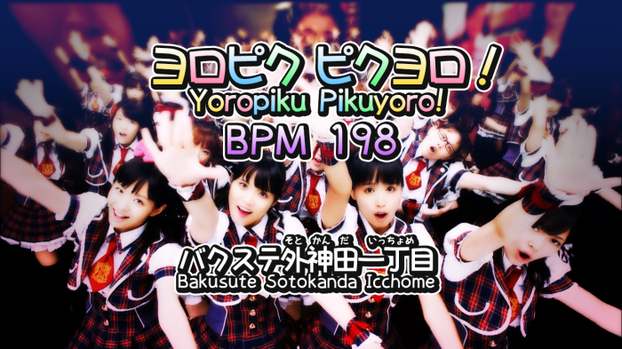 "ヨロピク ピクヨロ！Yoropiku Pikuyoro !"